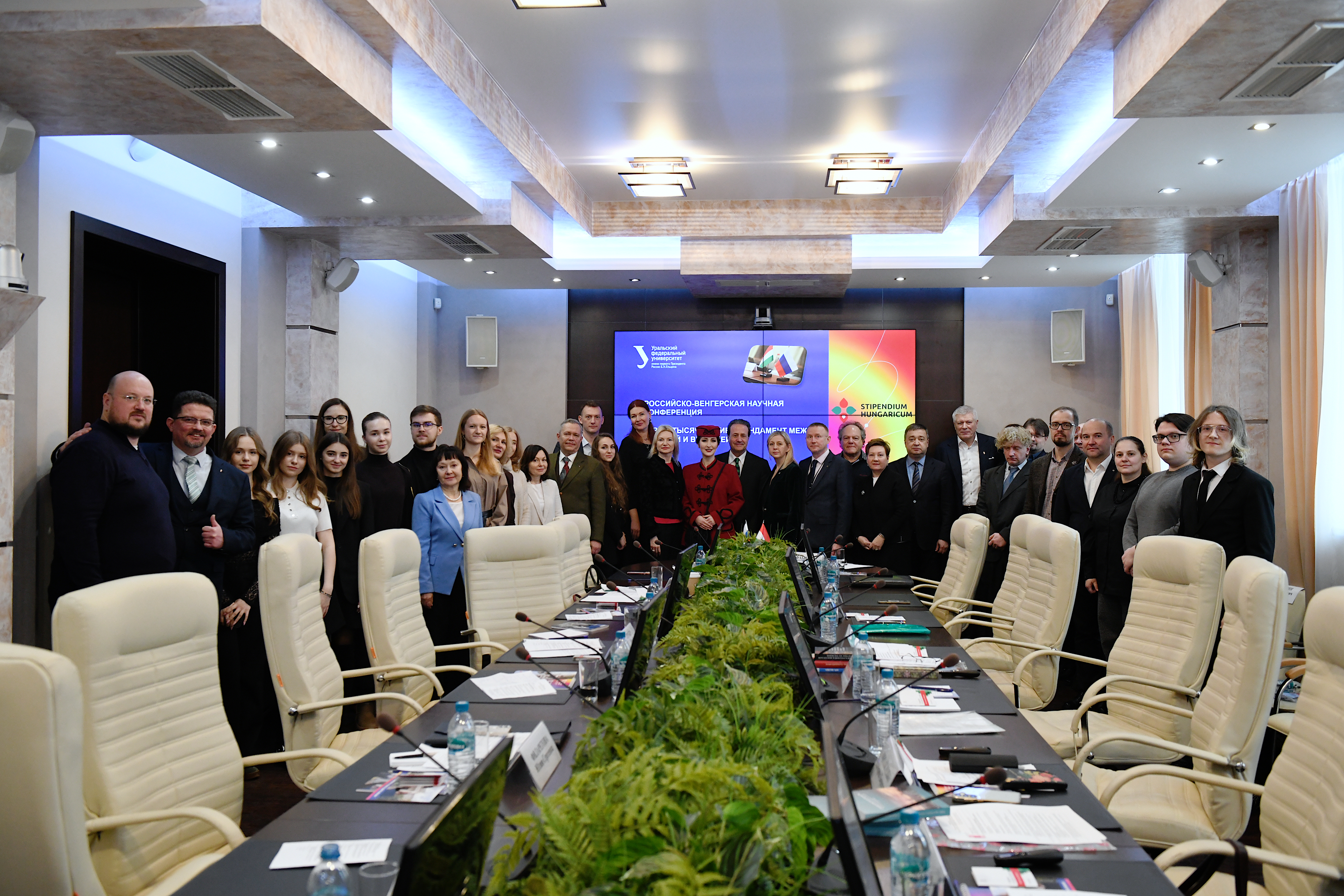 ЕГТИ на конференции «Урал: Тысячелетие – фундамент между Россией и Венгрией»